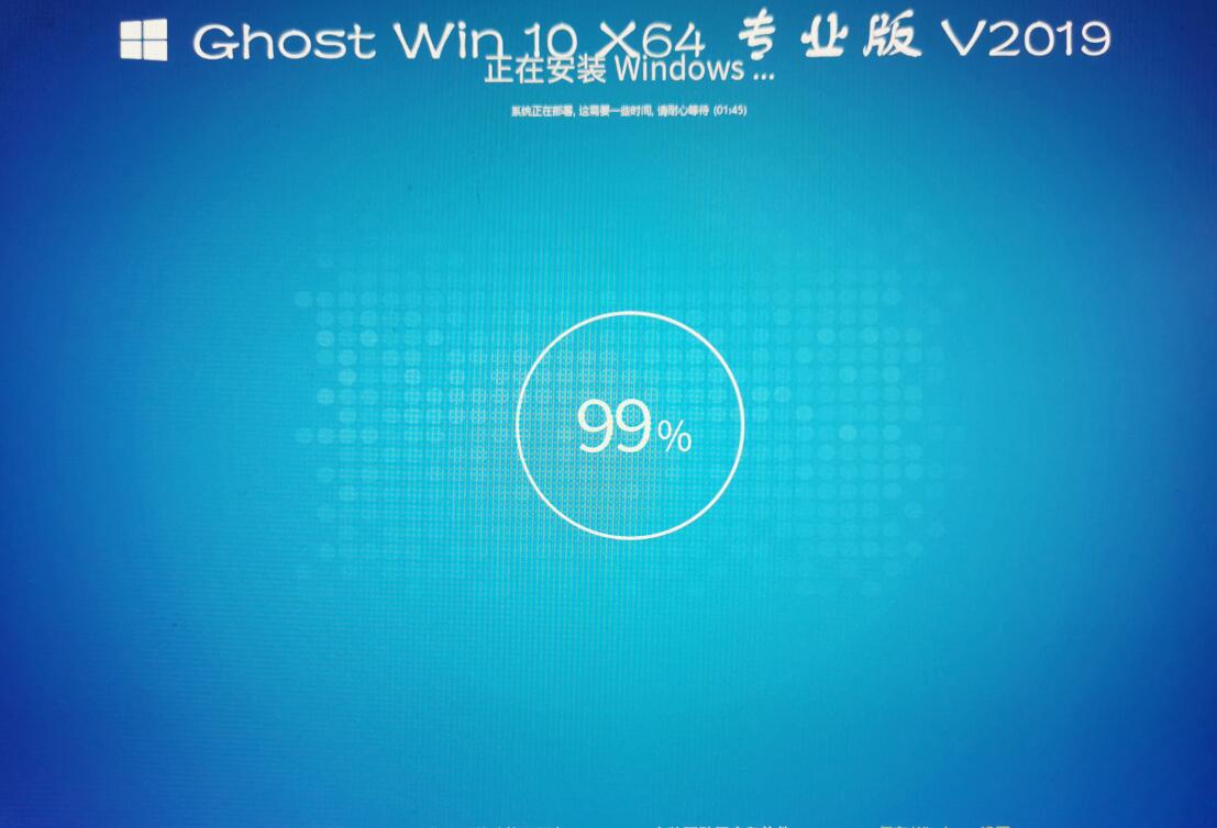 Ghost win10 x64 触屏版