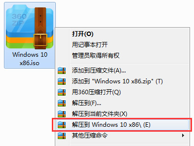 萝卜家园 GHOST WIN10 X64 专业优化版