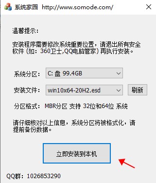 电脑公司Win10 64位极速稳定版