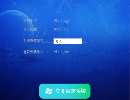 中关村ghost win10 64位企业装机版