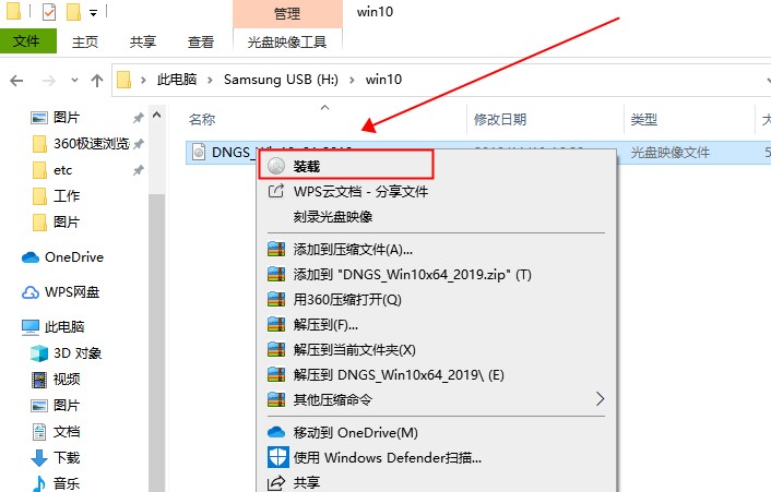 原版windows10 iso镜像