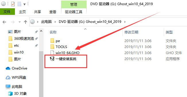 原版windows10 iso镜像