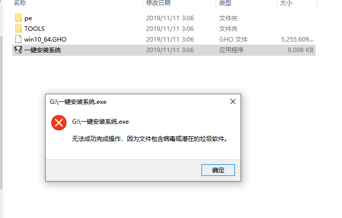 原版windows10 iso镜像