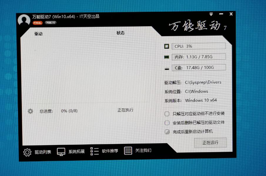 原版windows10 iso镜像