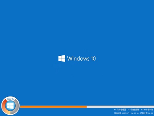 萝卜家园 WINDOWS10 32位极速装机版