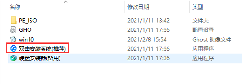 深度技术Windows 10 32位专业优化版