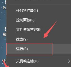 win10鏡像係統