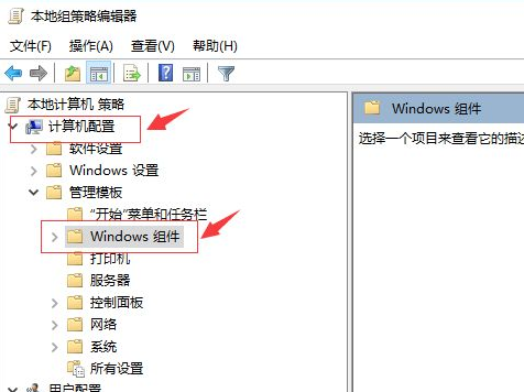 win10鏡像係統