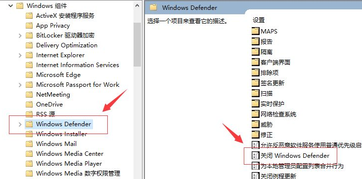 win10鏡像係統