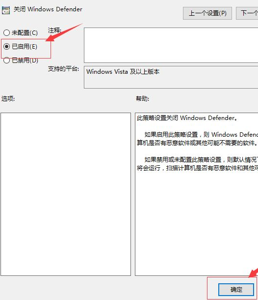 win10鏡像係統