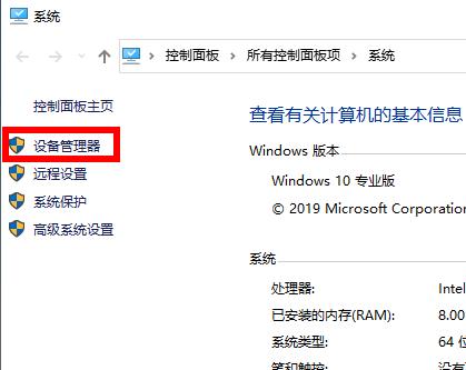 win10极度精简版300mb