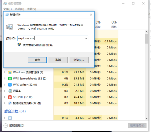 windows10原版iso镜像