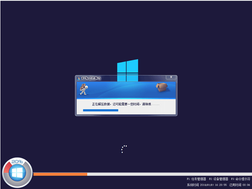 windows10原版系统安装