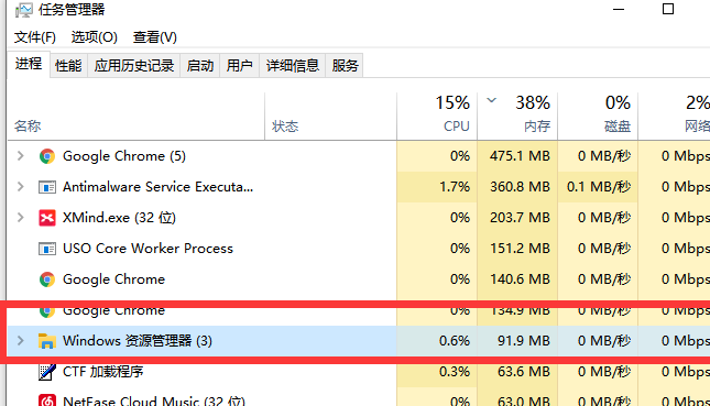 win10中文版2021最新版