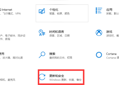 win10中文版改英文版