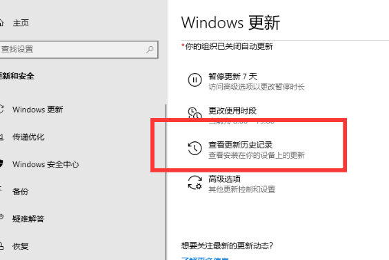 win10中文版改英文版