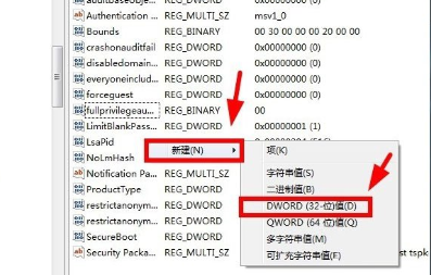 系统之家Win7装机版