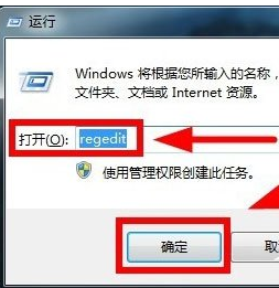 电脑公司Win7家庭版