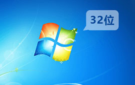 Windows7稳定版iso