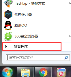 电脑公司Win7纯净版