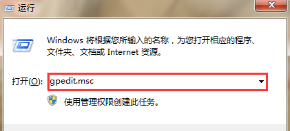 win7镜像文件