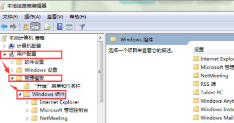 win7镜像文件