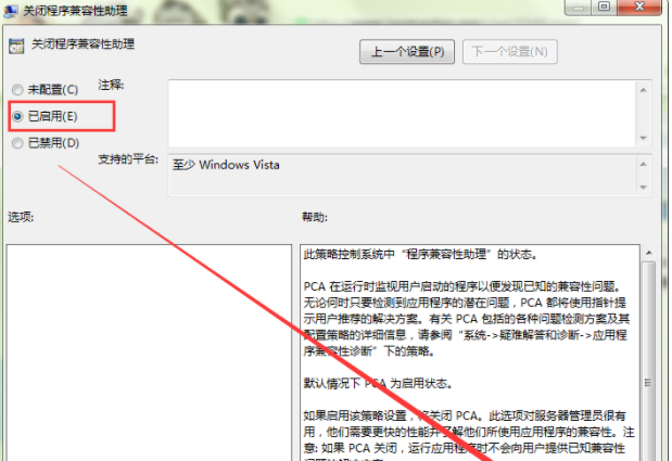 win7镜像文件