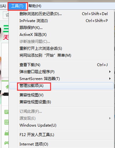 win7系统硬盘版原版镜像