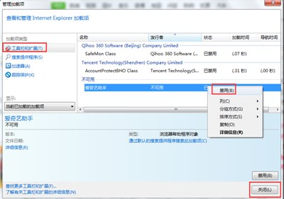 win7系统硬盘版原版镜像