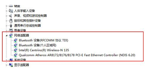 win7系统装机版