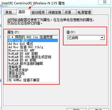 win7系统装机版