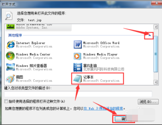 win7系统镜像