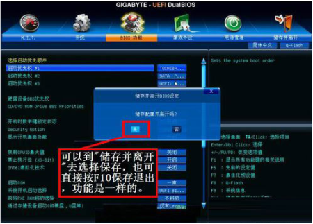 win7系统激活