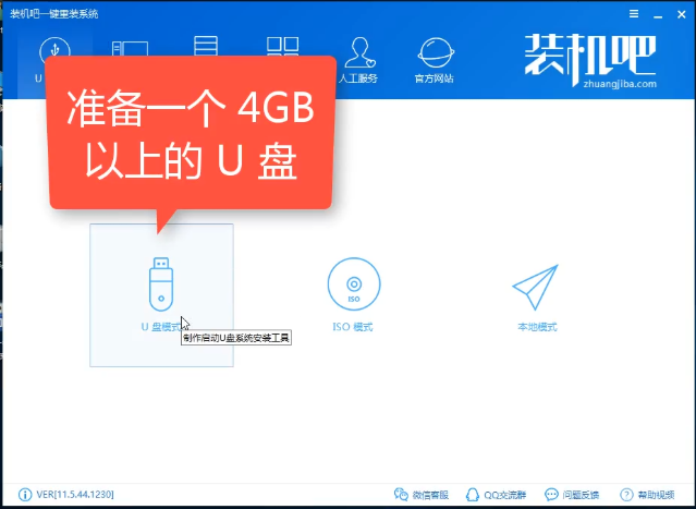 win7系统修复