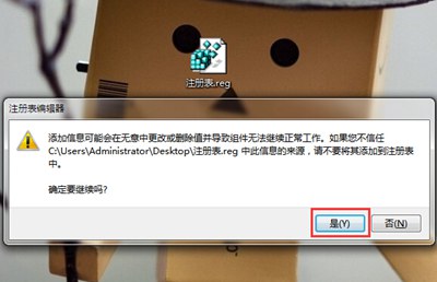 最小win7精简版系统