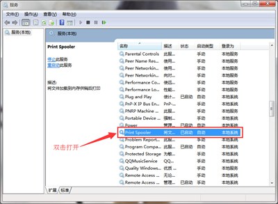 最新雨林木风win7正式版