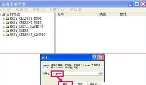 雨林木风win7原版系统纯净版