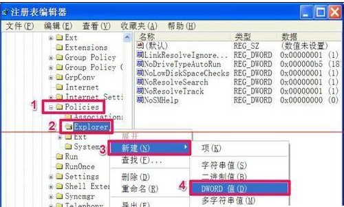 雨林木风win7原版系统纯净版