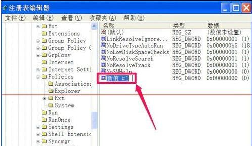 雨林木风win7原版系统纯净版