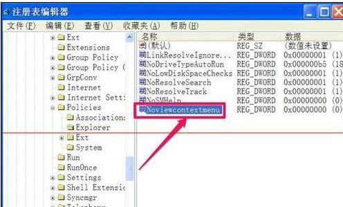 雨林木风win7原版系统纯净版