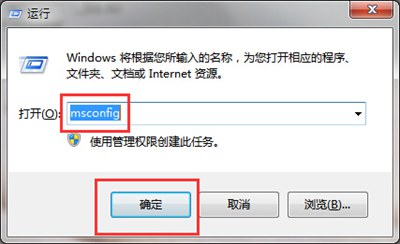 雨林木风win7纯净版U盘安装