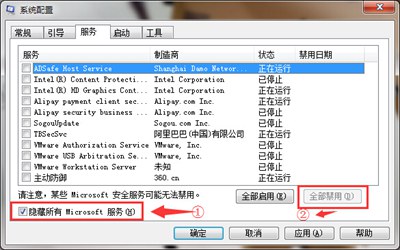 雨林木风win7纯净版U盘安装