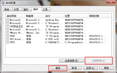 雨林木风win7纯净版U盘安装