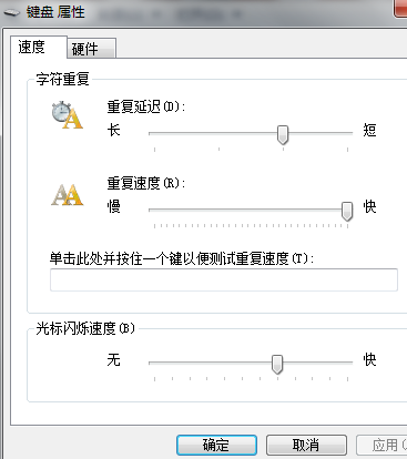 雨林木风win7稳定版32位安装