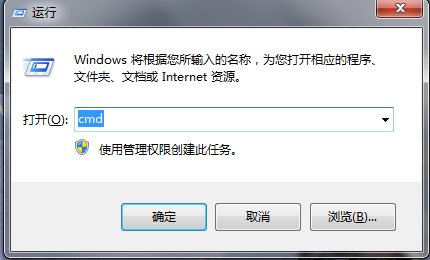 雨林木风win7专业版一键激活