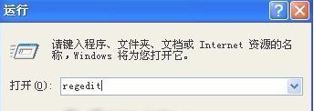 雨林木风win7专业版镜像