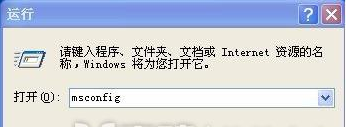 雨林木风win7稳定版安装