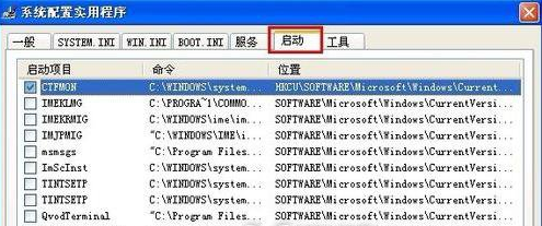 雨林木风win7稳定版安装