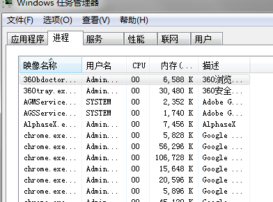 雨林木风win7旗舰版32位极速版