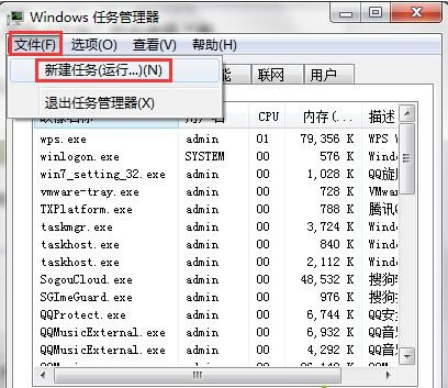 雨林木风win7旗舰版32位极速版